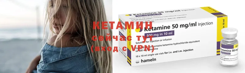 ОМГ ОМГ   Канск  КЕТАМИН ketamine  продажа наркотиков 